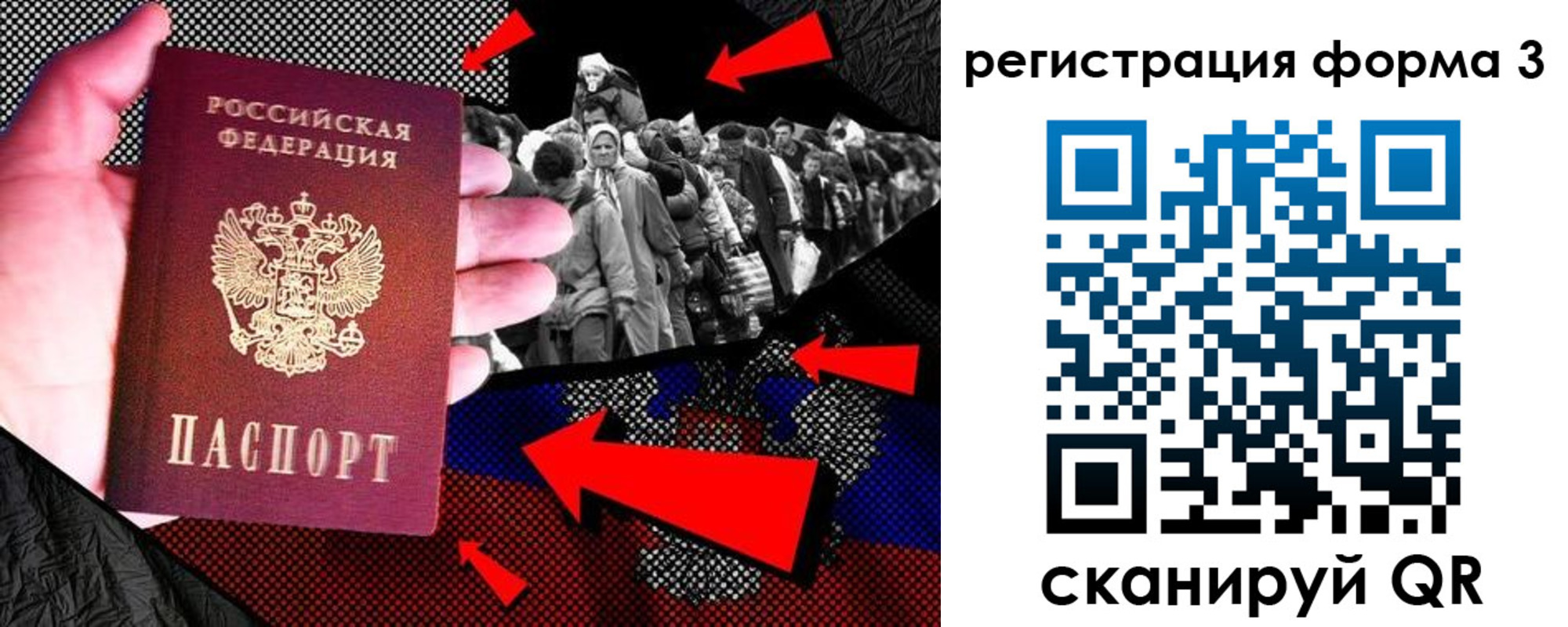 временная регистрация недорого в Кашине